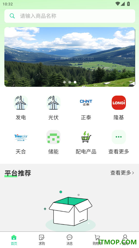 淘电多官网版