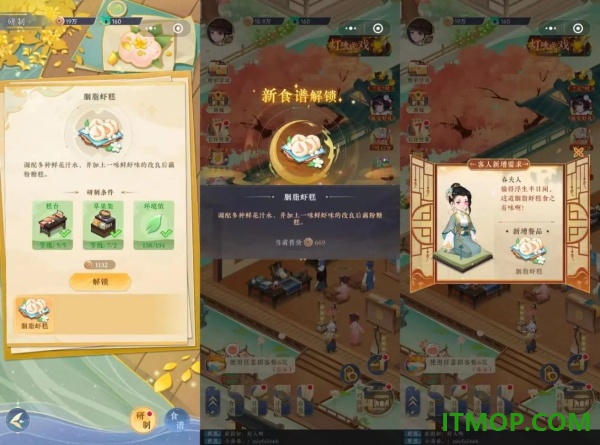 纸萌猫乐园游戏