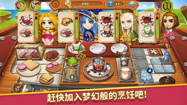 咔嗞饼干烹饪小镇游戏v2.6.0 1