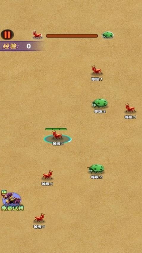 大虫吃小虫游戏v1.0.0(3)