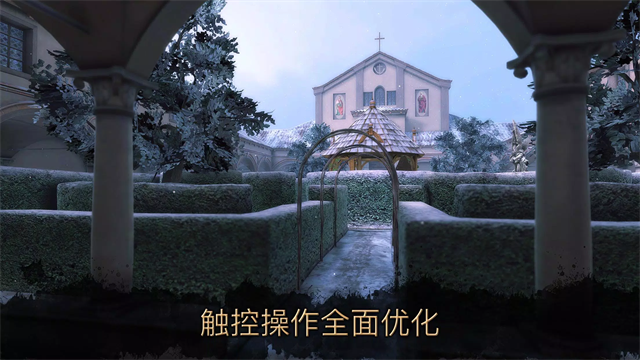 达芬奇密室2游戏v1.2.0(3)