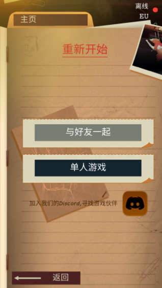安提阿猩红海湾手游v1.16 2