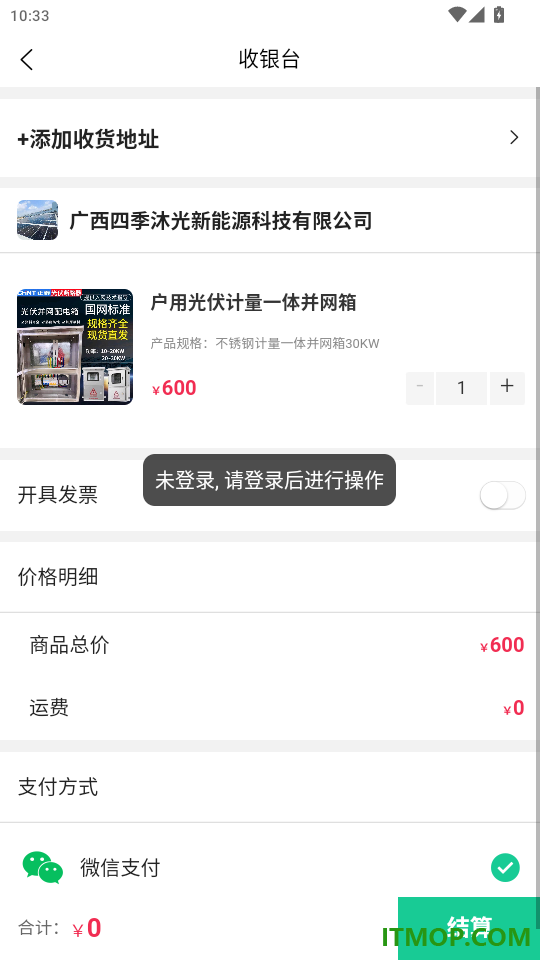 淘电多官网版