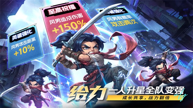 出征吧!勇士游戏v1.0.6 5