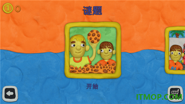 弗拉德和妮基的十二把锁游戏