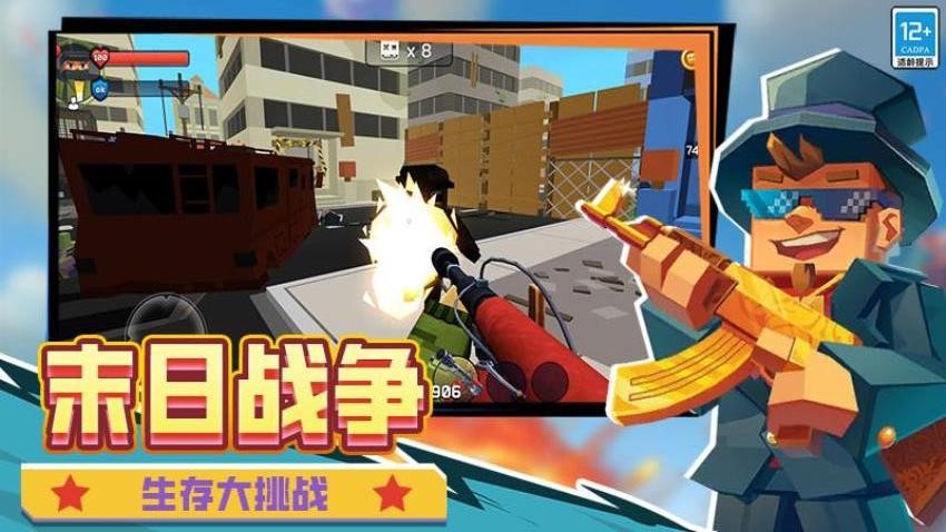 求生之王游戏v10.260727.170(2)