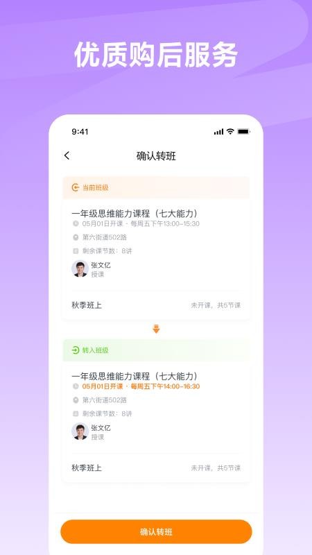 学什么官网版v1.1.3(1)