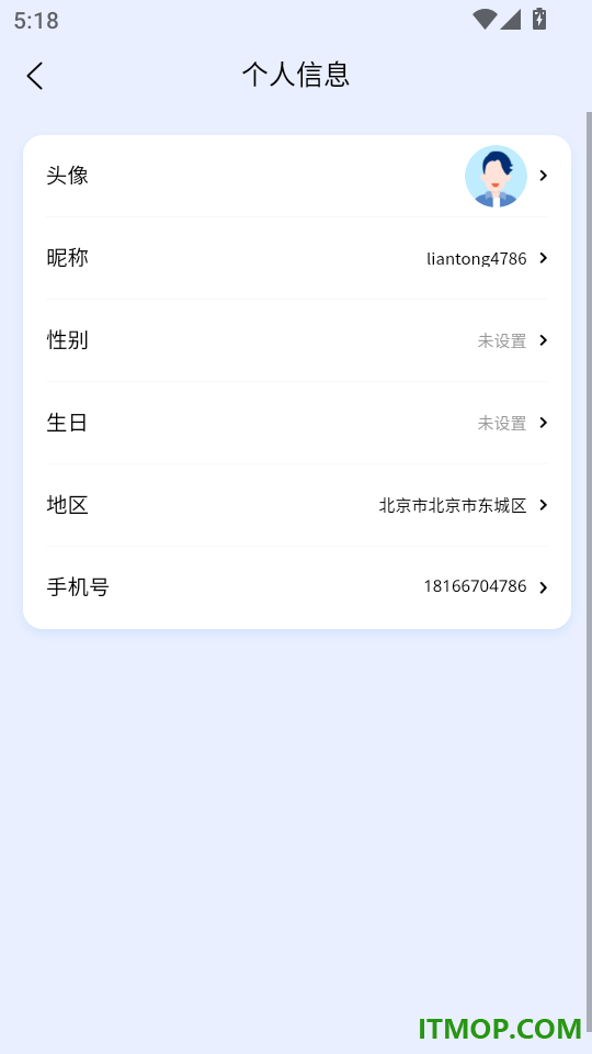 兔百知免费版