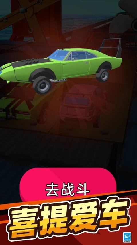 我开车贼6游戏v9.260729.169 3