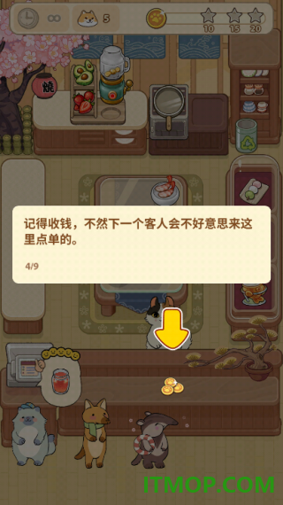 胡椒大厨游戏