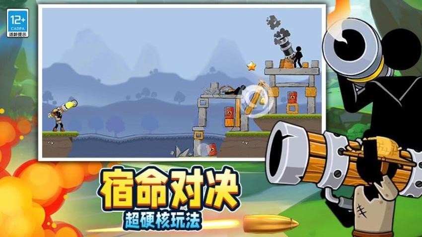 沙盒对决游戏v6.260727.169(4)