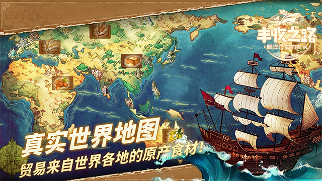 丰收之路小米版v1.1.20250220(1)
