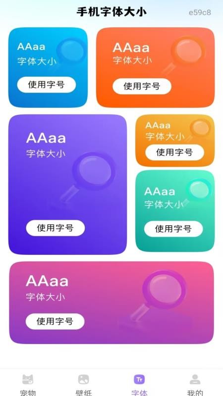 电子桌面养宠免费版v1.0.0(1)