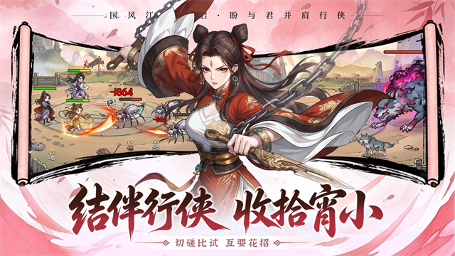 孤龙山游戏v1.0.0(5)