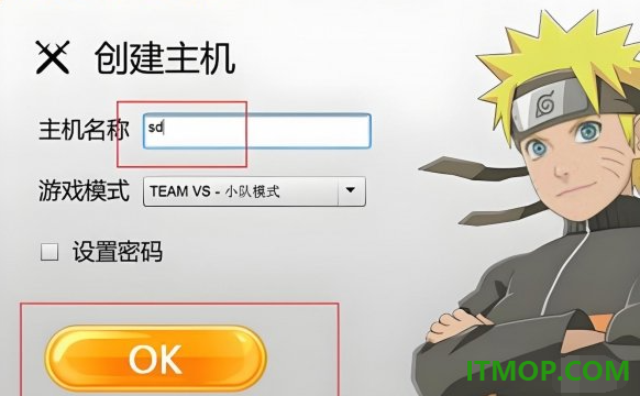 死神VS火影游戏