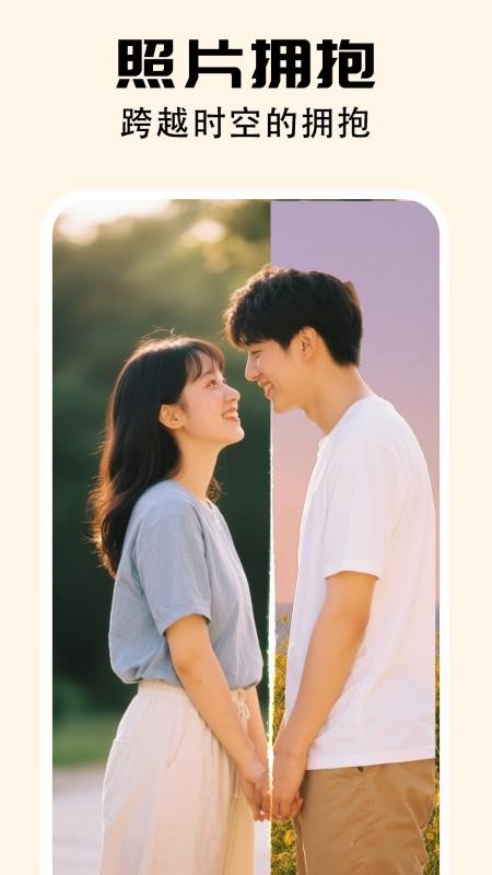 爱拼长图appv2.2.65(4)