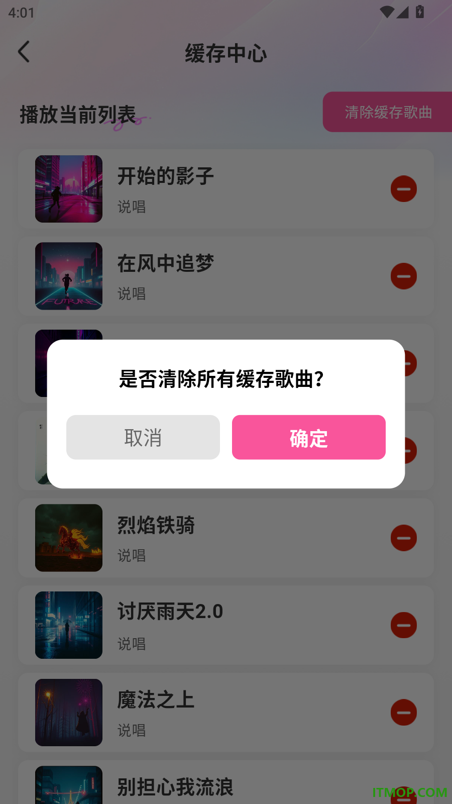 免费音乐听老歌手机版
