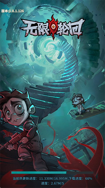 无限轮回游戏v1.115(1)