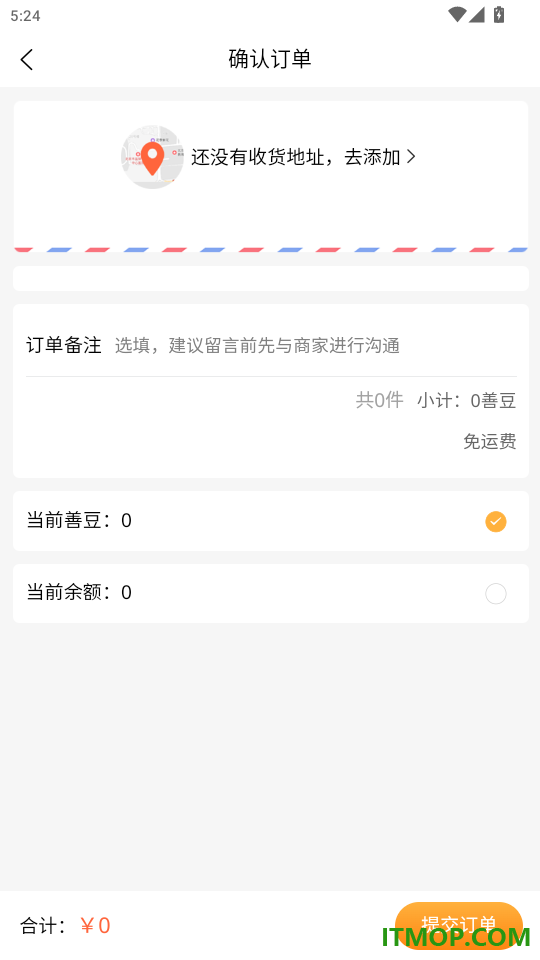 善再官网版