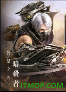 神迹血舞者游戏