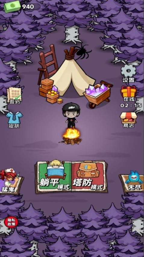 重生之原始战争游戏v1.0.0 3