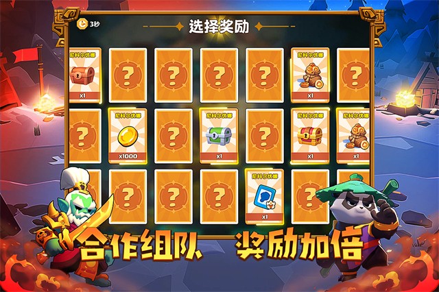 小镇冒险家游戏v1.0.3 5