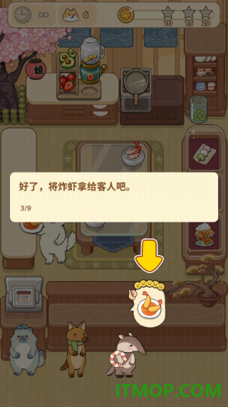 胡椒大厨游戏