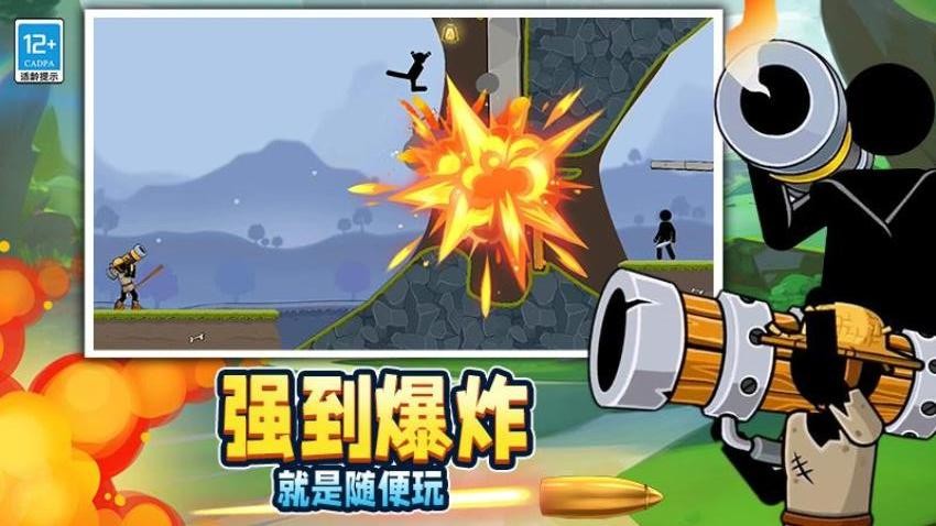 沙盒对决游戏v6.260727.169(5)