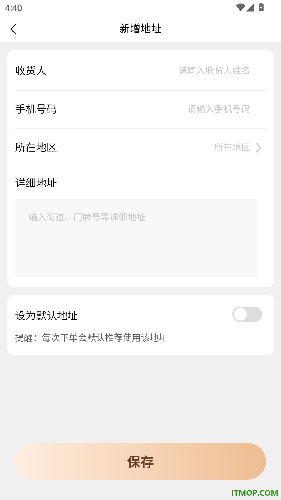 桔乐购官网版