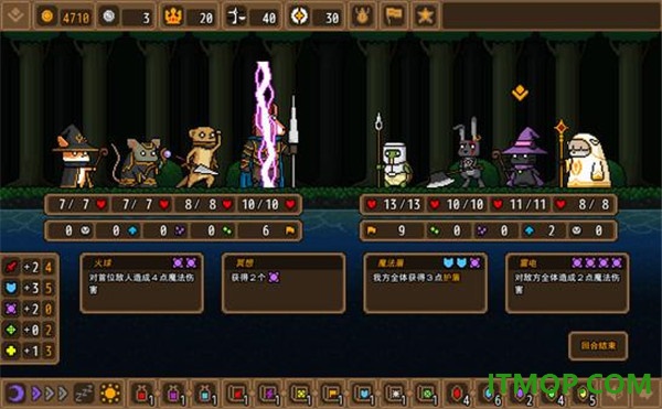 黑猫魔法师游戏