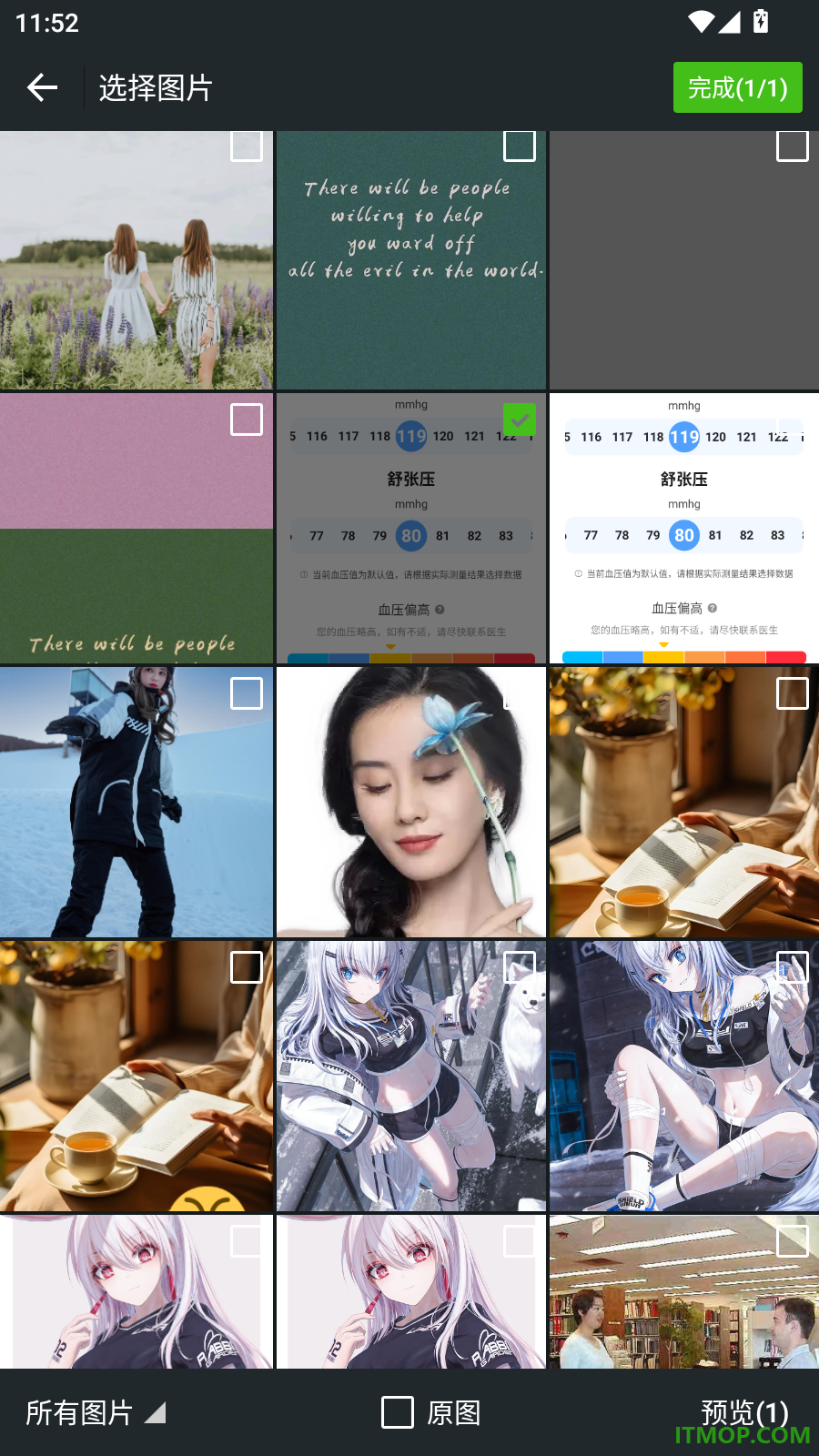 育知教育最新版