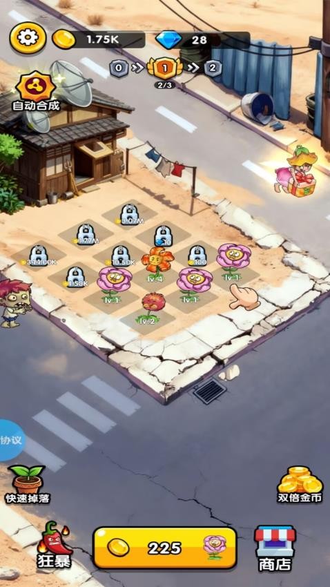 我家植物会打僵尸游戏v1.4.4 2