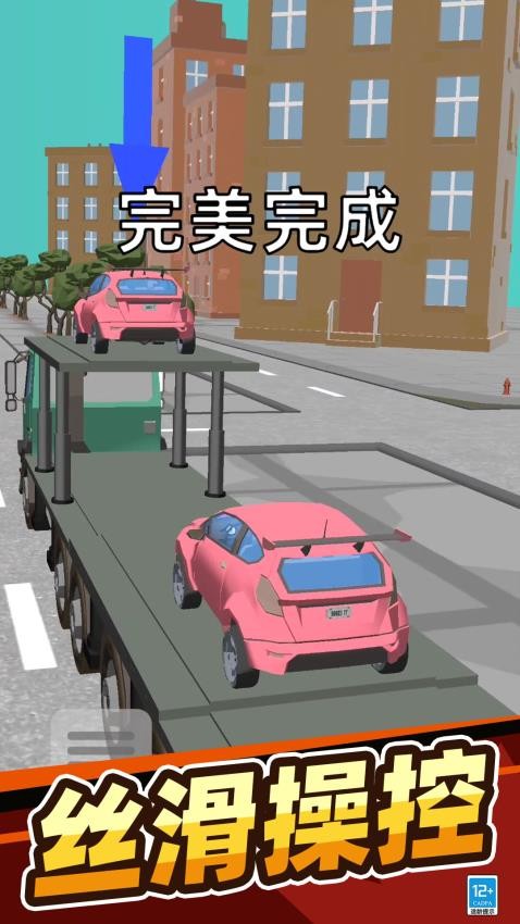 我开车贼6游戏v9.260729.169 4