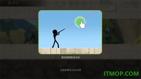 子弹射击金银岛之谜游戏
