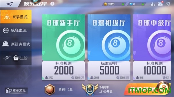 台球王者九游版