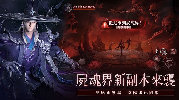 神迹血舞者游戏v1.0.22(3)
