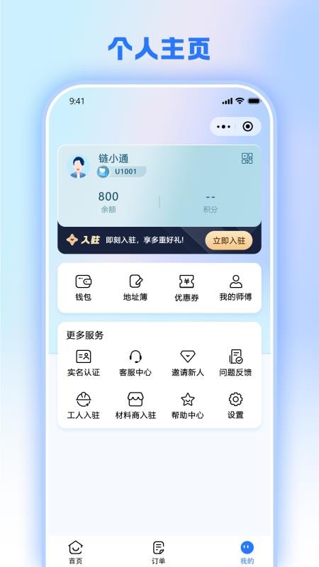 兔百知免费版v1.1.5(4)