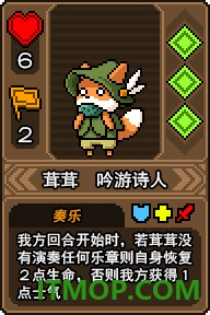 黑猫魔法师手游