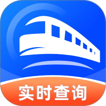 火车高铁余票订票最新版 v1.0.1