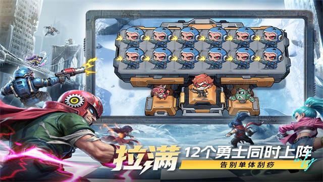 出征吧!勇士游戏v1.0.6 3