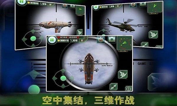 最后的防线游戏v3.0.0(4)