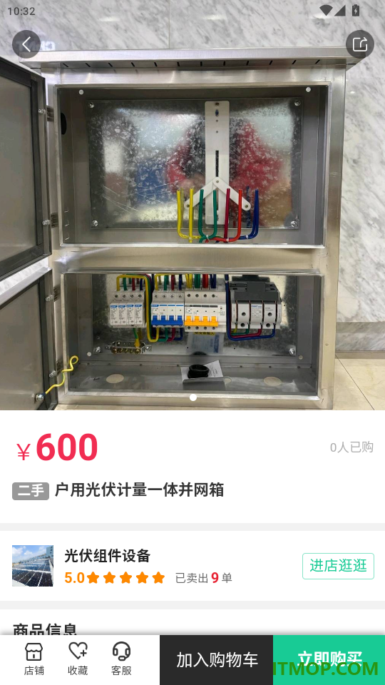 淘电多官网版