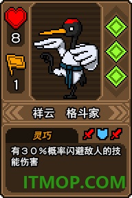 黑猫魔法师手游