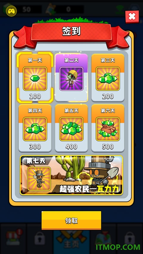 僵尸vs植物2游戏