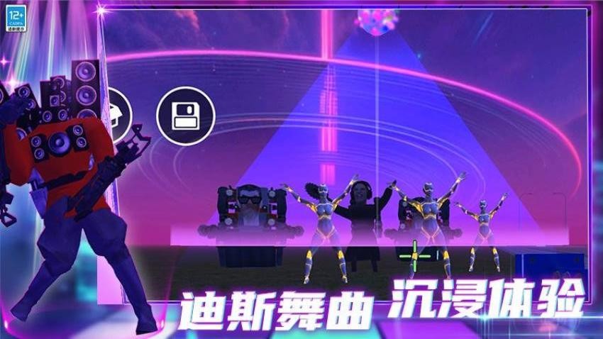 星期五之夜:电音对决游戏v4.260727.170(3)