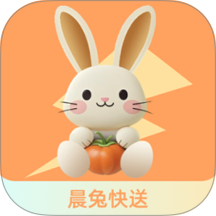 晨兔快送免费版