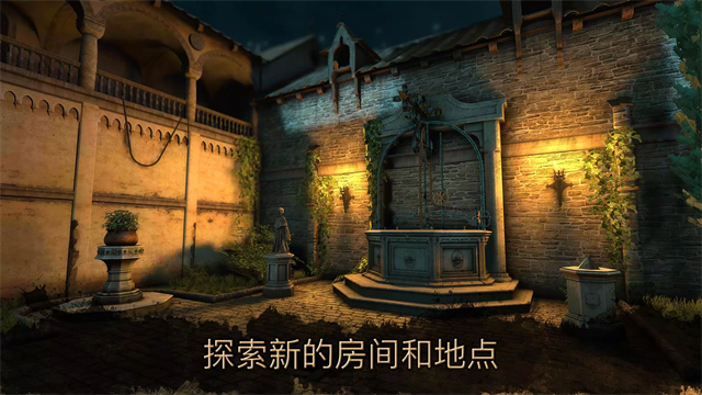 达芬奇密室2游戏v1.2.0(1)