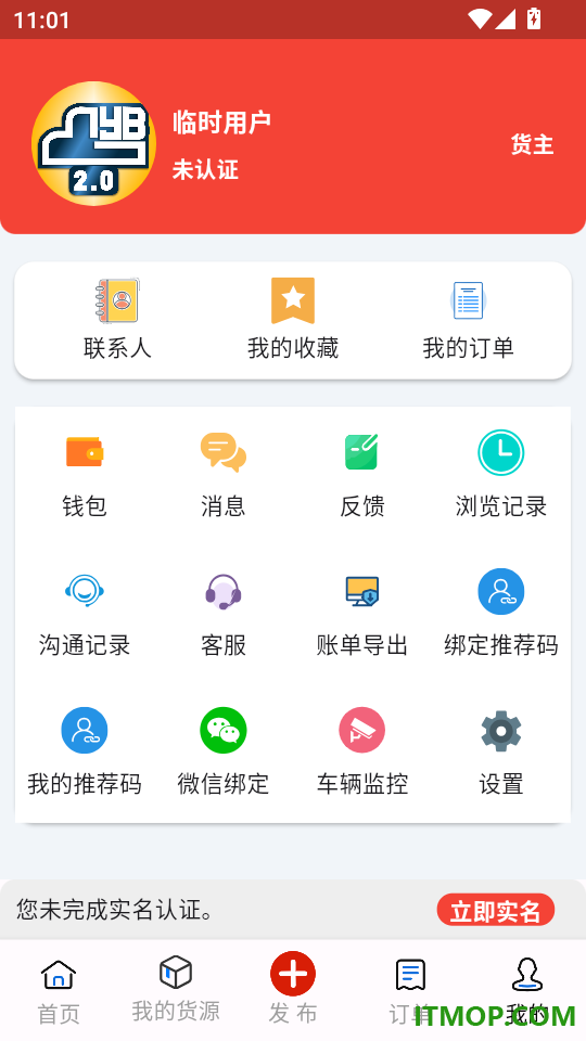 桂运宝官方版