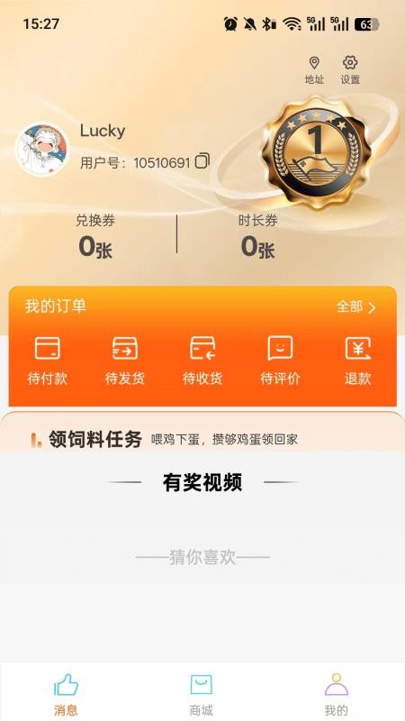 比熊播播官网版v3.8.6 1