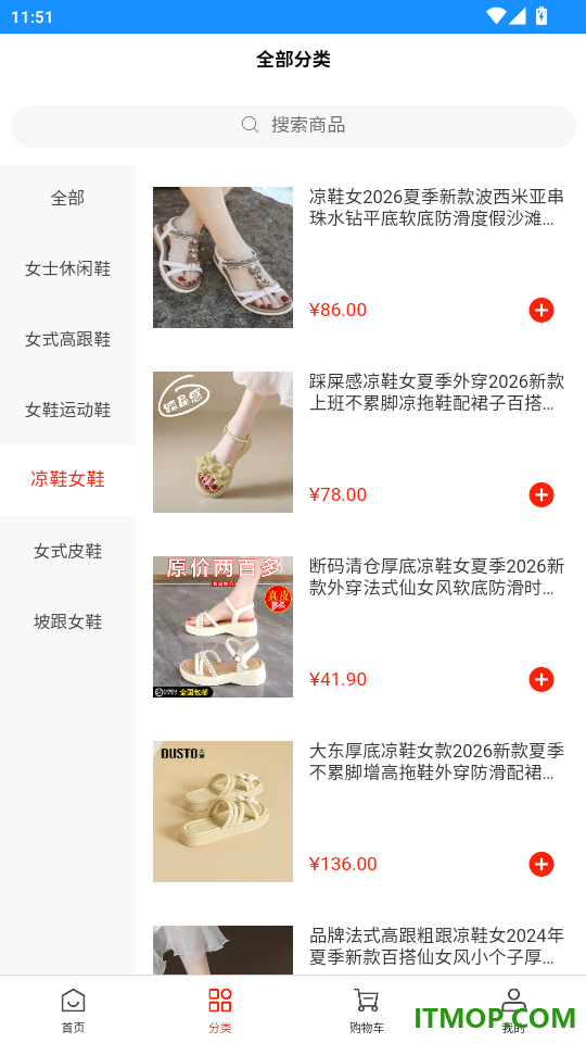 岚音尺官网版